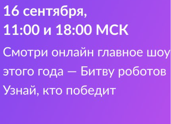 Ссылка на прямую трансляцию Чемпионата: https://vk.com/video-219465931_456239188.