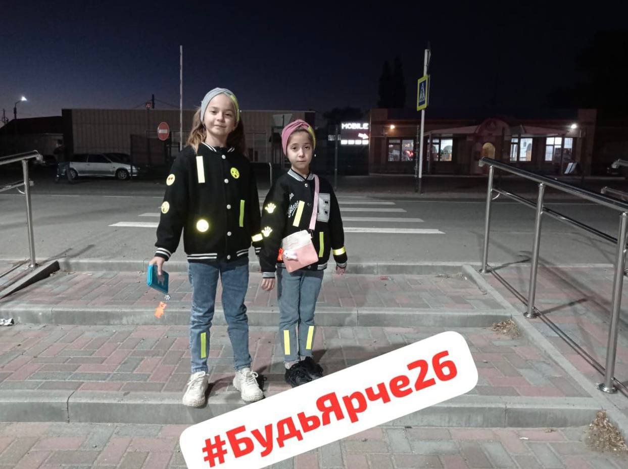 Фотопроекте #БудьЯрче26.